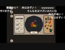 aisssyさんの 7 Days to End with You【実況プレイ】その5