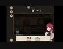 aisssyさんの 7 Days to End with You【実況プレイ】その6