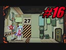 【初見実況】Lobotomy Corporation  part16【飲酒注意】