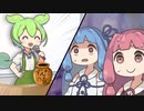 カリスマ講師ずんだもんの怪しいセミナーに参加してしまう茜ちゃん