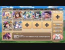 モンスター娘TD　右手に愛を、左手に刺激を　EX2（Eレア以下）