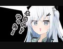 【ソフトウェアトーク劇場】ガンルームトーク一式三号八型【月読アイ・アリアル】