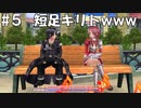 【SAOHF】世界で1番キリトが嫌いです#5【ソードアートオンラインホロウフラグメント】