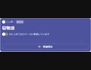 ニンポー（千代豊和）Twitterスペース 刑事桃と通話