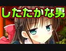 【生徒会戦争】#38　周りも徐々に主人公の有能さに気付き始めてきた【PRIMAL×HEARTS】