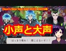 【ツイステ】イデアお兄ちゃん、お買い物がんばるの巻【Sam's New Year Sale 2023】