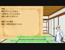 願いのために EP0