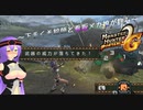 ～下手くそ絵師と看板メカ娘が狩る！～　モンスターハンター2G裸縛り　第1回