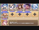 【字幕有】右手に愛を、左手に刺激を EX1 遺跡を抜けると密林だった　放置【モンスター娘TD イベユニ+R以下】