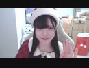 【贅肉ちゃん】サンタさんになるまで。2022年12月24日