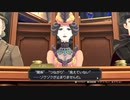 ◉いいから大逆転裁判２をやれpart48◉