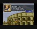 【20年越しの解明】FE烈火/聖魔　闘技場のオヤジの本気まとめ