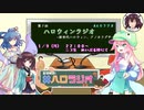 【ポケモンSV】ハロウィンラジオ#2【四凶と歩くパルデアぶらり旅】