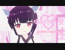 [MMD] ダーリンダンス/東北きりたん  [カメラモーション配布]