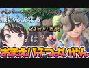 ちょっと腕試しをしてあげた結果ギリギリまで追い込まれてまるでラスボス戦のような盛り上がりを見せる大空スバルｗ【ホロライブ切り抜き/大空スバル】