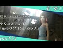【字幕プレイ】CRISIS CORE-FINALFANTASYⅦ-やりこみプレイpart24
