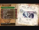 【プレイ動画】【MHSB百狩行脚2023ー18狩目】【モンスターハンターライズサンブレイク】