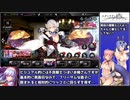 修道女がゆるく解説する『エデンズリッターグレンツェ』（兎メイドちゃん編）