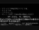 C.o.C.D.ド.リ.