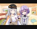 ことのはさんちの日常『もげろ』編【えーあいぼいす劇場】