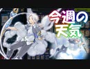 【遊戯王マスターデュエル】天気うおおおおおおお！！！！！！！