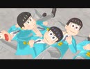 MMD おそ松さん - Impurities