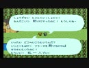 sc^リメイクリマスターを記念してロマサガを初プレイ実況　５３