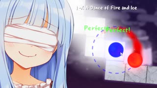 目隠しトコトコあおたろう【A DANCE OF FIRE AND ICE】