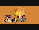 ツイステッド初見実況　77