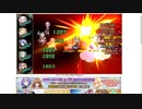 【花騎士】VS”1日1回限定　EXダンジョン"7日目_タツタシステム＆タッカシステム