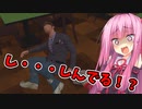 茜ちゃんは殺人ピサ屋で働きたい【A.IVOICE実況】