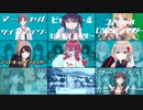 【比較】シャイニー・マキシマイザーズ
