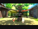 【実況】オラ達の夏休みだゾ　Part14