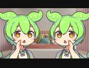 【両耳ささやきASMR】とんとん気持ちいい☆Wずんだもんに耳かきされたい！ バイノーラル 耳ふー 睡眠導入 オノマトペ Ear Cleaning