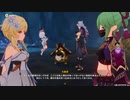 原神　初見プレイ２　その362