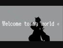 Welcome to my world∉ feat.初音ミク