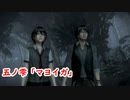 Re:零~濡鴉ノ巫女~ NIGHTMARE SSランク目指して。五ノ雫 「マヨイガ」