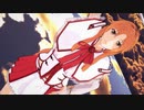 【MMD】SAOのアスナさんでMe！Me！Me！