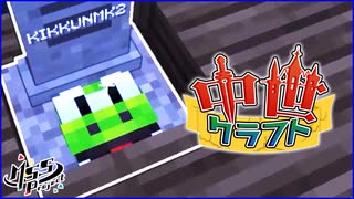 【マイクラ】中世クラフト#2【MSSP最強の匠4人組】