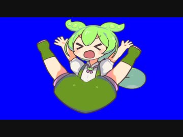 胴上げされるずんだもんBB