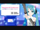 Happiness & Tenderness（美少女戦麗舞 パンシャーヌ ～奥様はスーパヒロイン!～）　ミクに歌わせてみた