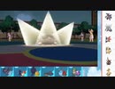 【ポケモンSV】S2 ひびのポケモンSV初手サザンpart12【ドオー】