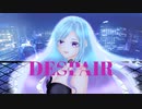 ディスペア  ｜ユリイ･カノン      cover,麗