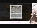 あかりちゃんのマイクラハードコア part54