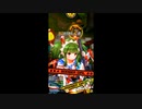 【ボンバーガール】ボンガをまったり楽しみたい　part456