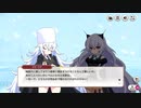【ミストトレインガールズ】メインシナリオ 第1部 第18章 後半 Part.01