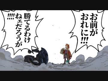 アンチホープがガチ環境イベントに挑戦した結果・・・