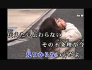 Official髭男dism - Subtitle【ニコカラ】