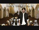 InmWorld:奮闘レストランへようこそ.mp8