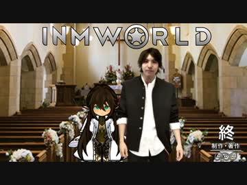 InmWorld:奮闘レストランへようこそ.mp8